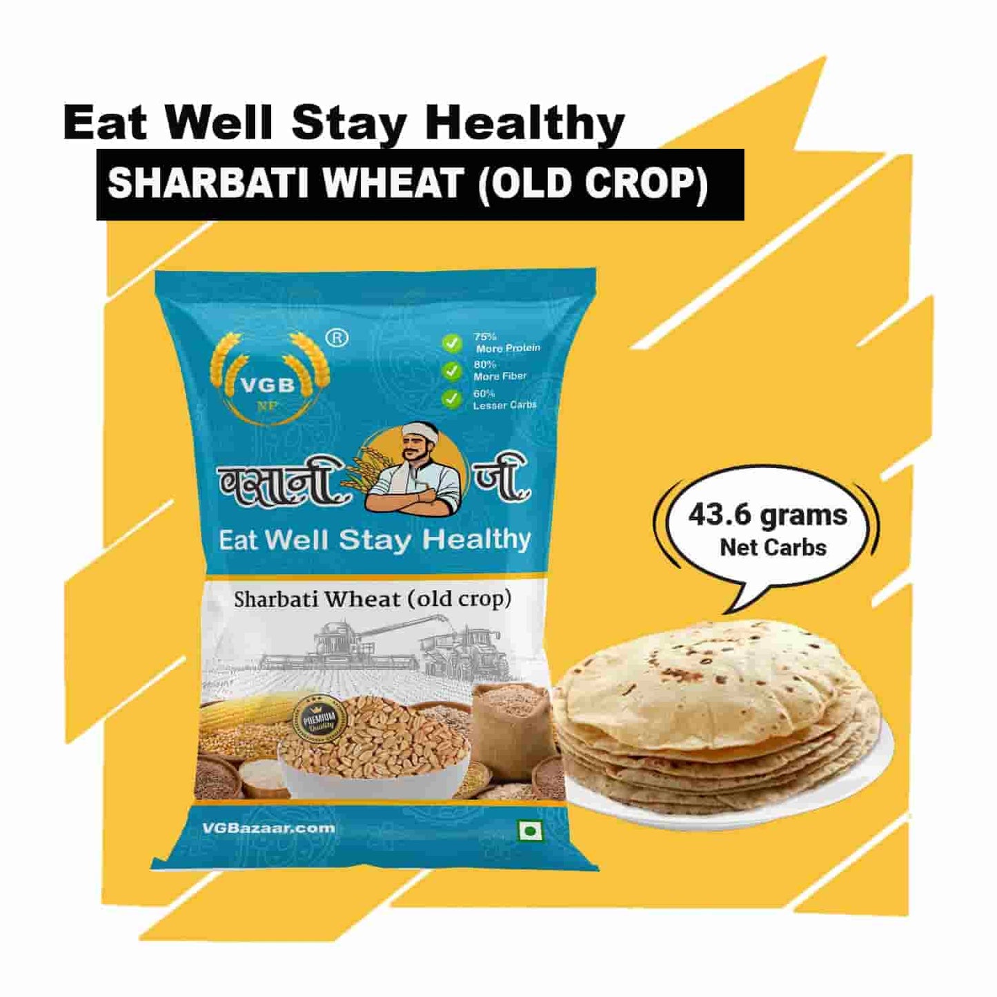 Vasani-G Sharbati Wheat ( Old Crop )