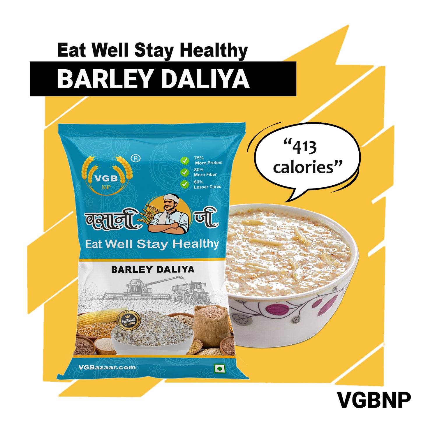 Vasani-G Barley Dalia